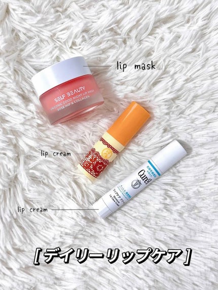 リップケア クリーム/キュレル/リップクリームを使ったクチコミ(1枚目)