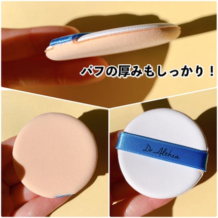 ダブル セラム バーム ファンデーション/Dr.Althea/クリーム・エマルジョンファンデーションを使ったクチコミ(5枚目)