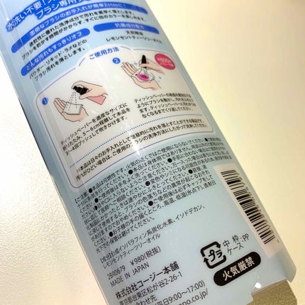 ブラシドライクリーナー/コージー/メイクブラシを使ったクチコミ(3枚目)