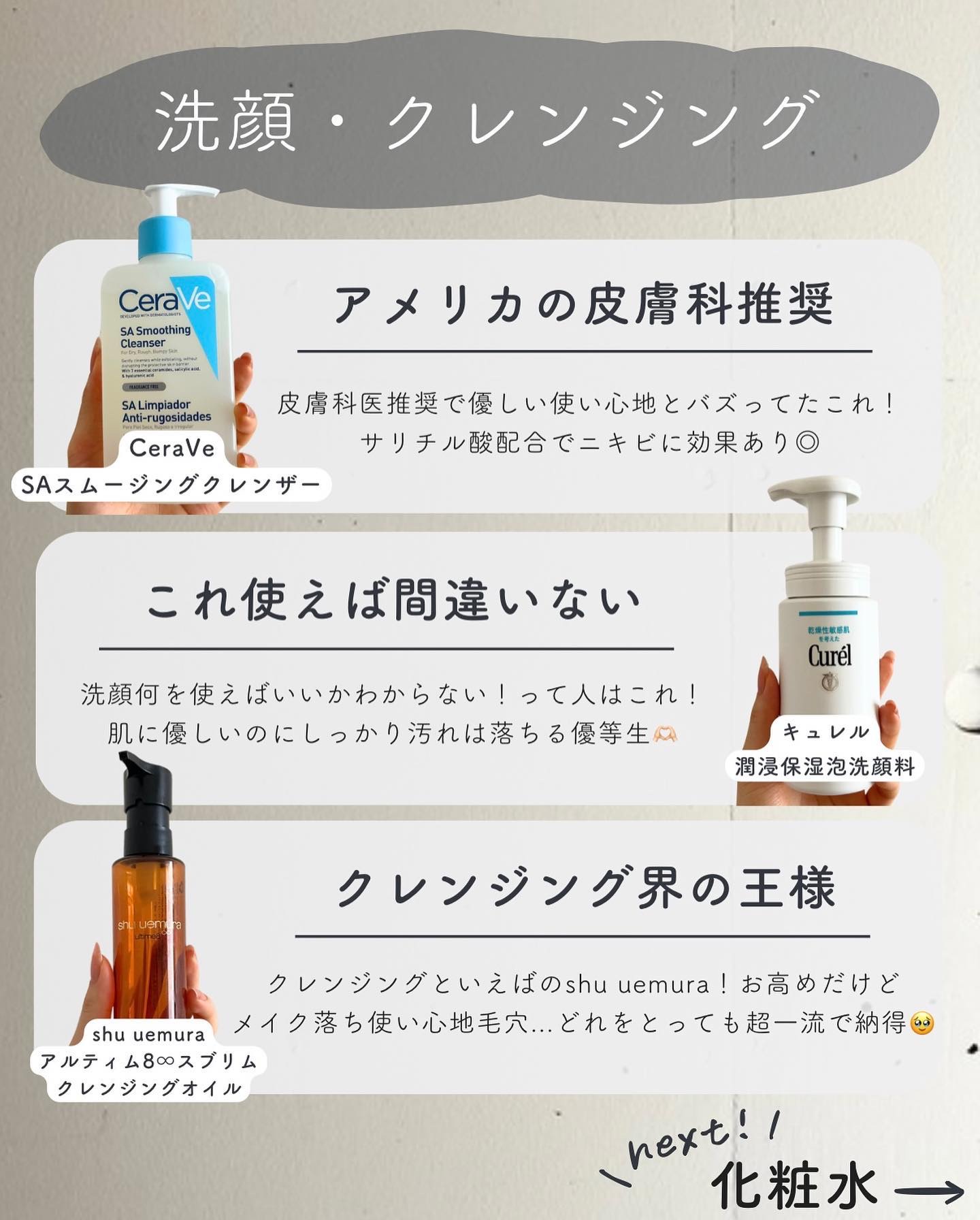 潤浸保湿 泡洗顔料/キュレル/泡洗顔を使ったクチコミ（2枚目）