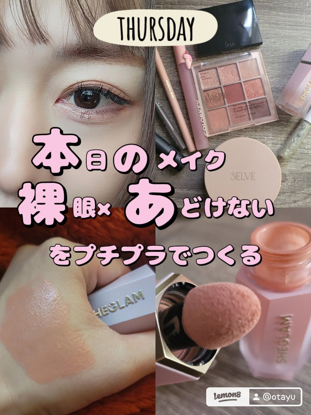 エテュセ アイエディション(マスカラ)/ettusais/マスカラを使ったクチコミ（1枚目）