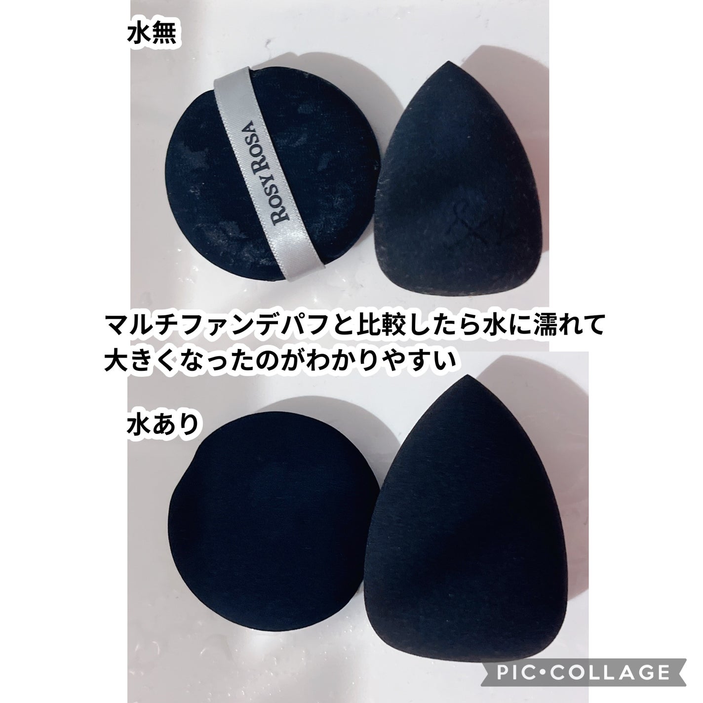 &be ブラックスポンジ/&be/パフ・スポンジを使ったクチコミ(4枚目)