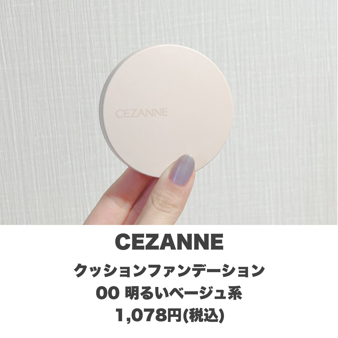 ルース パウダー/ちふれ/ルースパウダーを使ったクチコミ(4枚目)