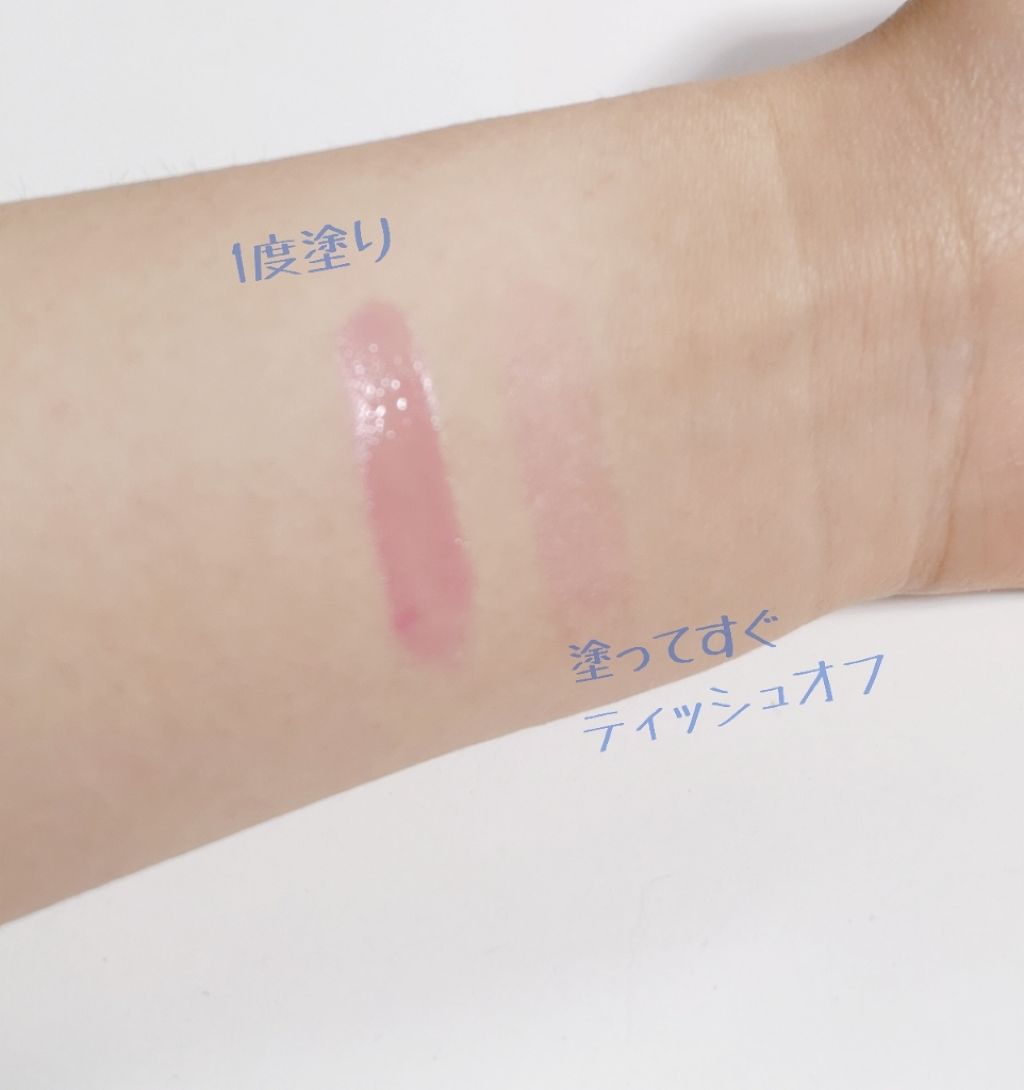 ヒント オブ カラー リップ オイル キャンディ ドロップ/M・A・C/口紅を使ったクチコミ（3枚目）