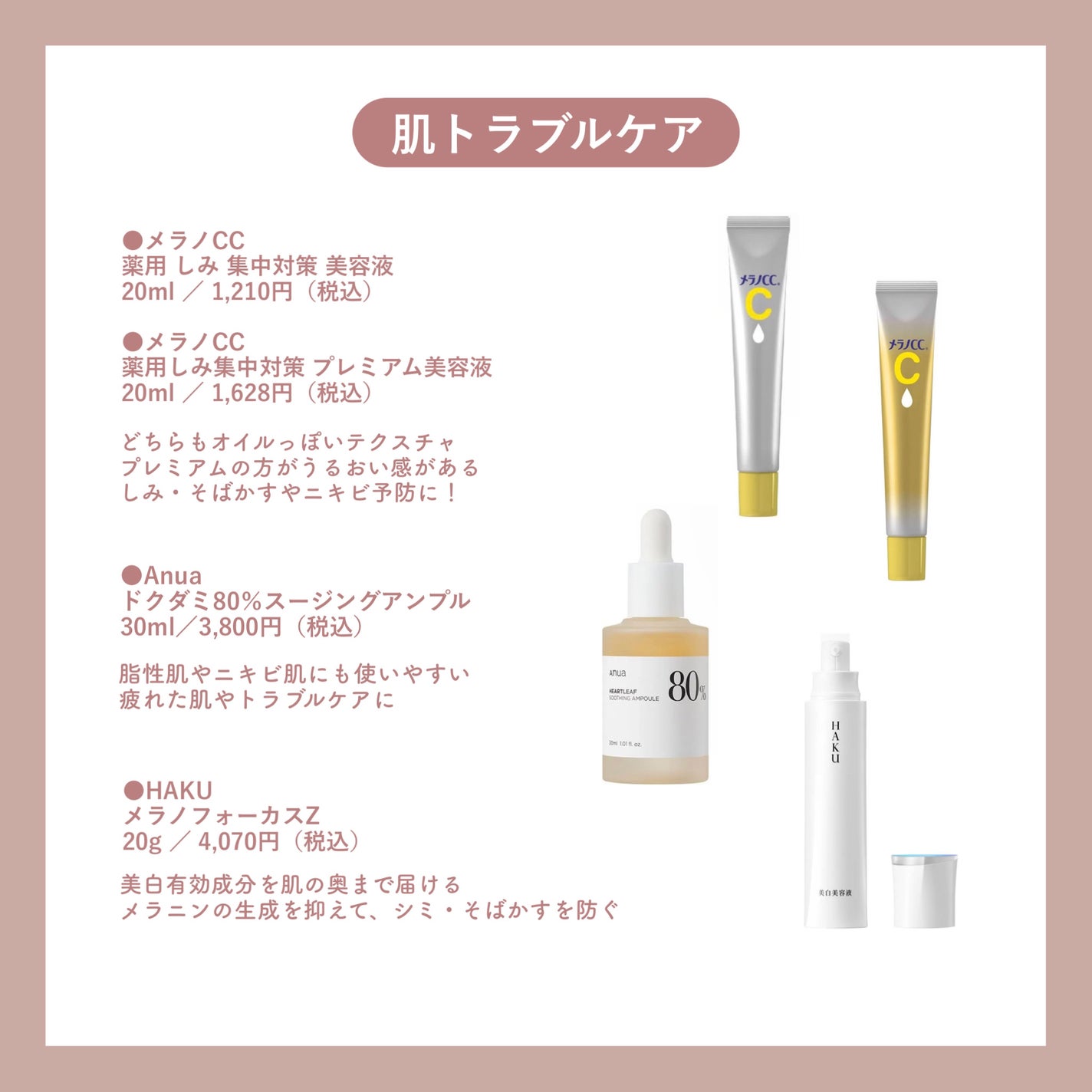 薬用 しみ 集中対策 美容液/メラノCC/美容液を使ったクチコミ(3枚目)