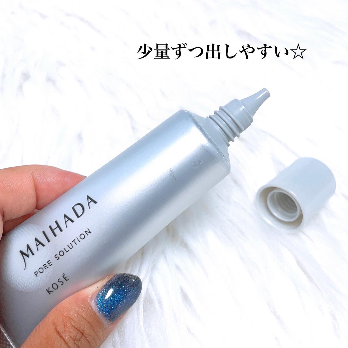 肌潤 ポアソリューション/米肌/美容液を使ったクチコミ（2枚目）