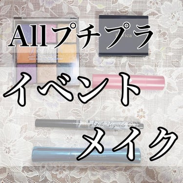 UR GLAM　BLOOMING EYE COLOR PALETTE/U R GLAM/アイシャドウパレットを使ったクチコミ（1枚目）