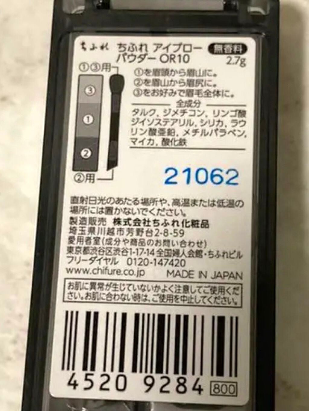 ノーズ&アイブロウパウダー/CEZANNE/パウダーアイブロウを使ったクチコミ(3枚目)