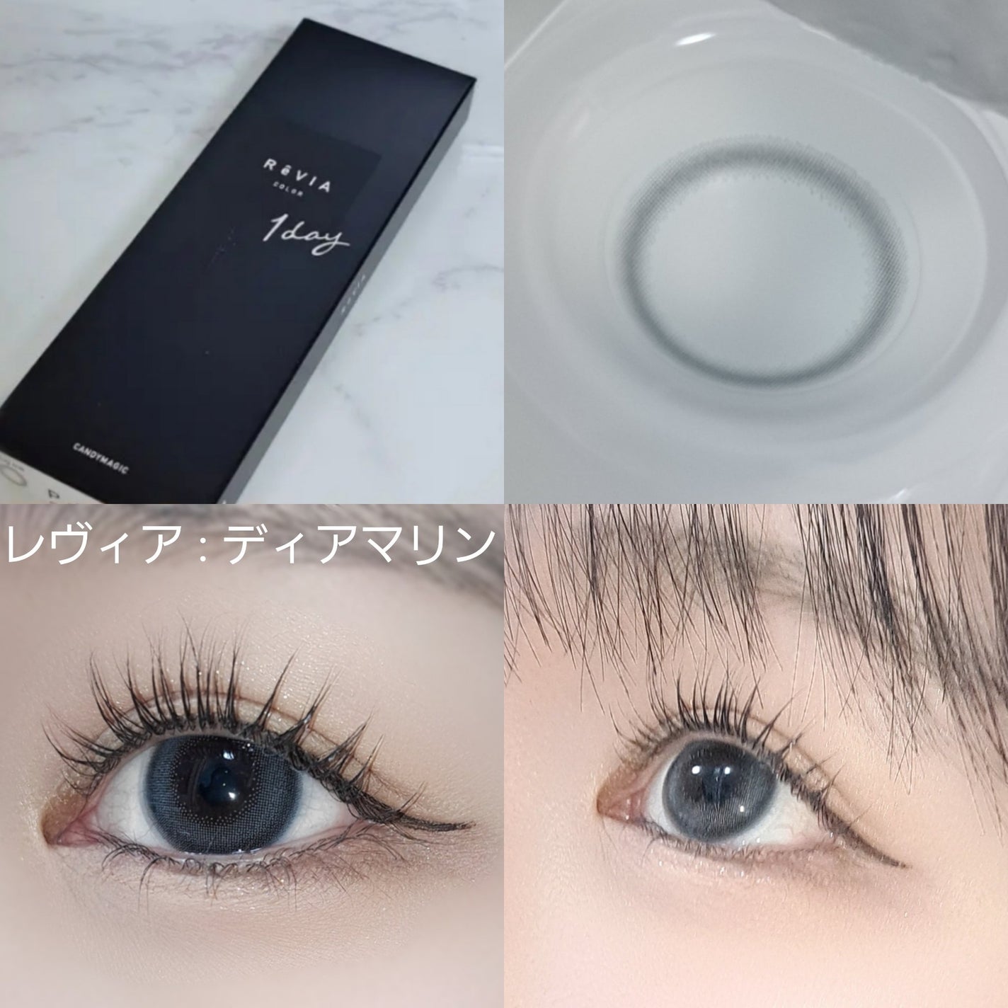 ReVIA 1day/ReVIA/ワンデー(1DAY)カラコンを使ったクチコミ(2枚目)