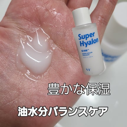 スーパーヒアルロン スキンブースター/VT/化粧水を使ったクチコミ(5枚目)