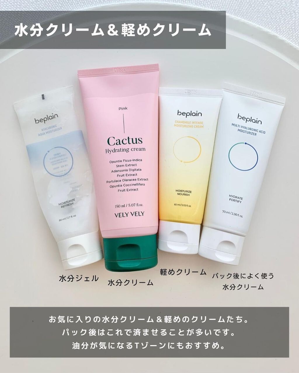 ケコ|アラサー韓コスマニア on LIPS 「こんばんは、ケコです🥰今回は2021年秋の一軍コスメ&スキンケ..」(6枚目)