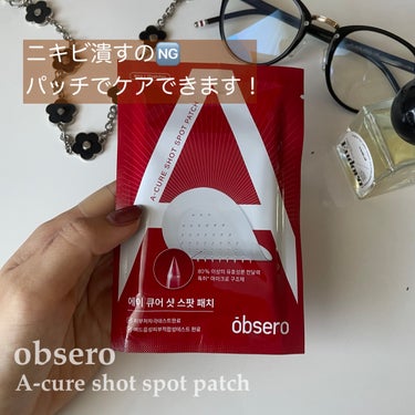 【ニキビつぶすの我慢して😤パッチでケアの時代✨】

obseroの
『エーキュアスポットショットパッチ』❣️

できてしまったニキビや肌トラブルの箇所に
貼り付けてケアしてくれるパッチです🫶🏻

見える