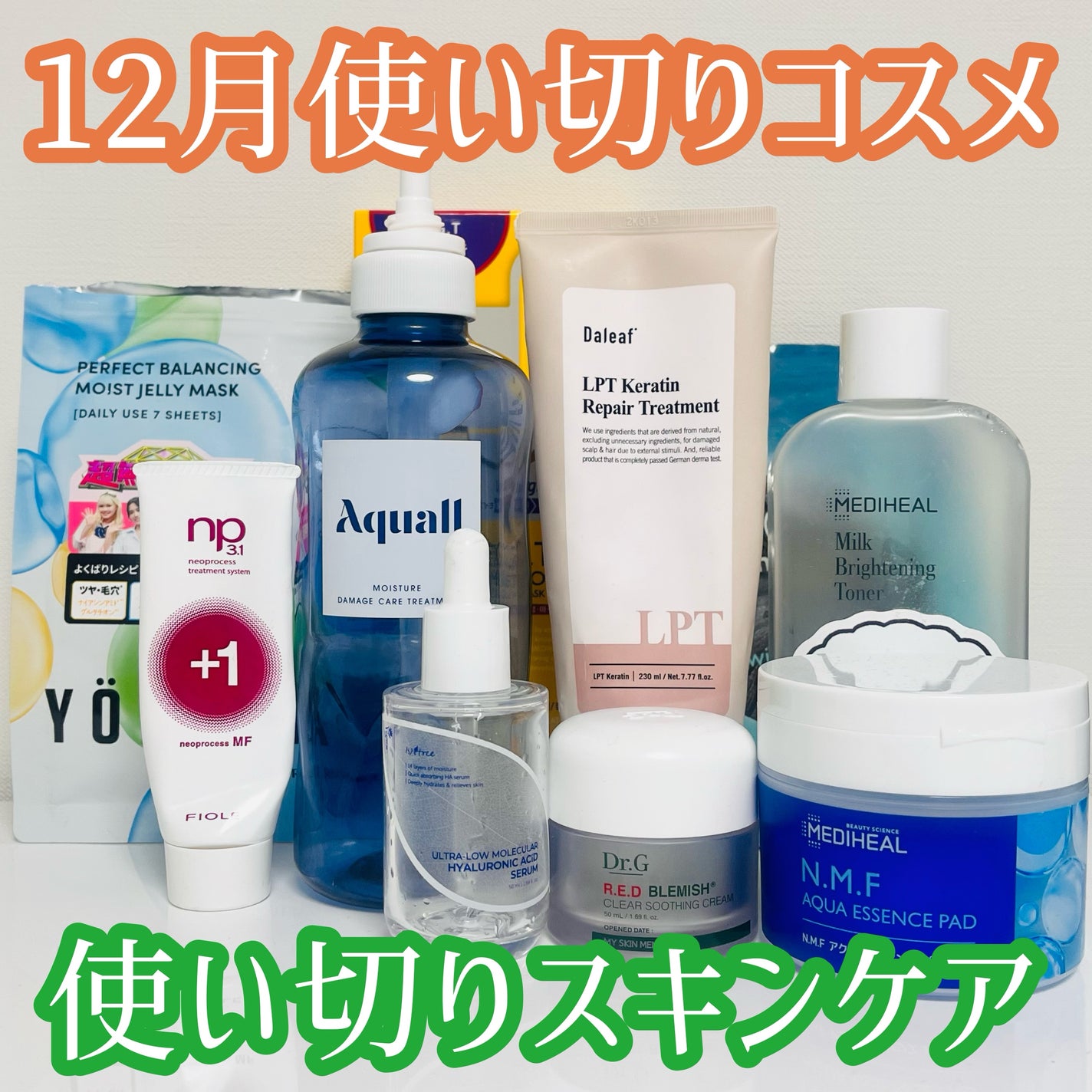 中性重炭酸入浴剤/BARTH/炭酸系入浴剤を使ったクチコミ(1枚目)