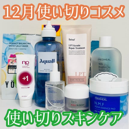 E.G.TタイムトックスAPマスクEX/MEDIHEAL/シートマスク・パックを使ったクチコミ(1枚目)