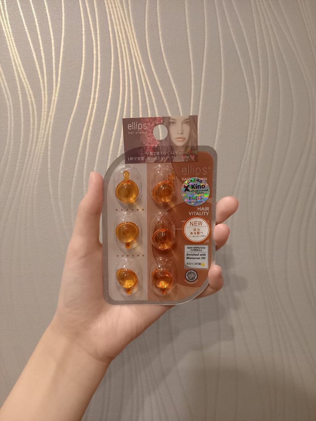ヘアーオイル【ヘアエッセンス】/ellips/ヘアオイルを使ったクチコミ（3枚目）