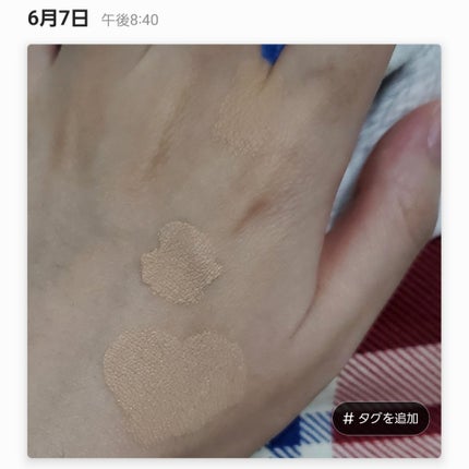 カバーパーフェクション チップコンシーラー/the SAEM/リキッドコンシーラーを使ったクチコミ(4枚目)