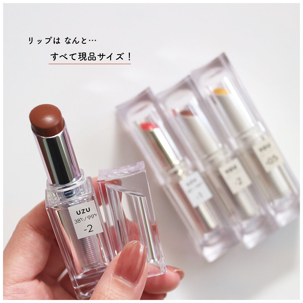 38°C / 99°F リップトリートメント (リップ美容液)/UZU BY FLOWFUSHI/リップケアを使ったクチコミ（2枚目）