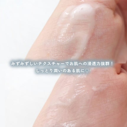 ウィズ メソッド トリプルA モイストインテンシブ ジェルクリーム/W/M AAA/オールインワン化粧品を使ったクチコミ(4枚目)