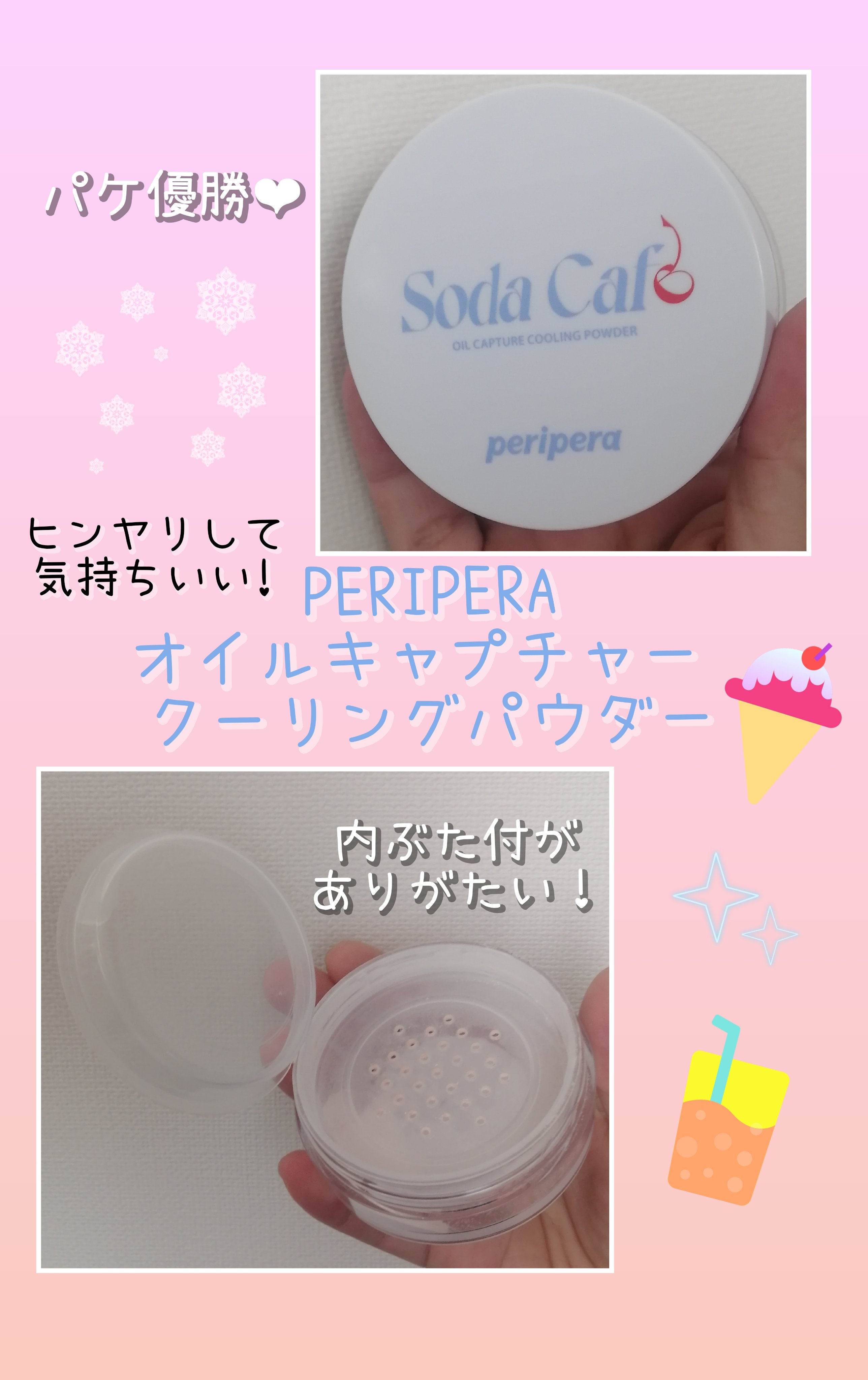 Qoo10/Qoo10/シートマスク・パックを使ったクチコミ（1枚目）