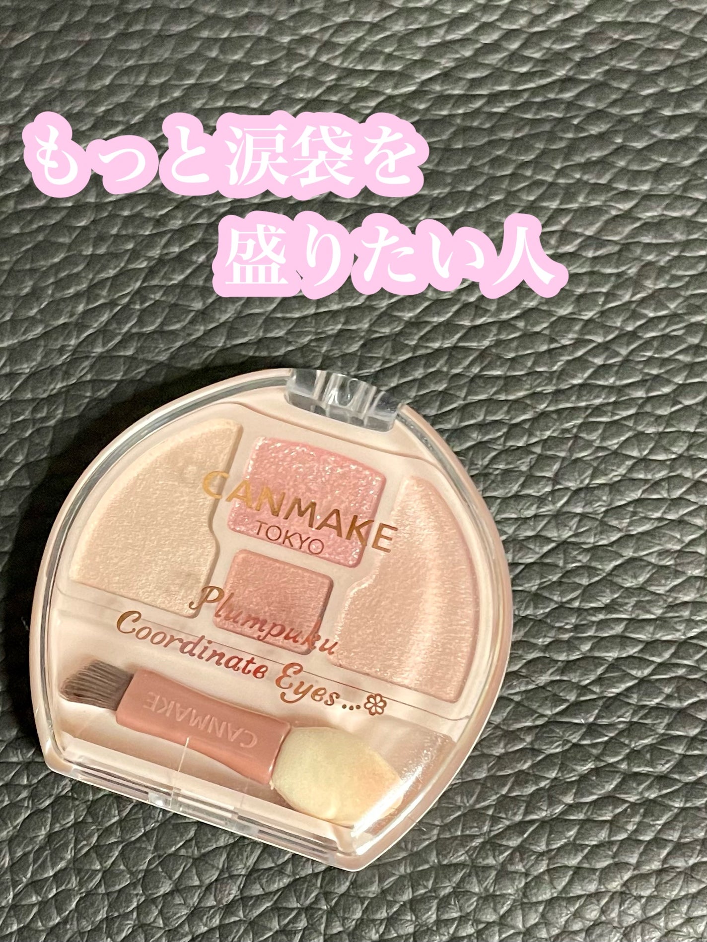 ãã©ã³ã·ãã³ãŒãã¢ã€ãºNeo/ãã£ã³ã¡ã€ã¯/ã¢ã€ã·ã£ããŠã䜿ã£ãã¯ãã³ãïŒ2æç®ïŒ