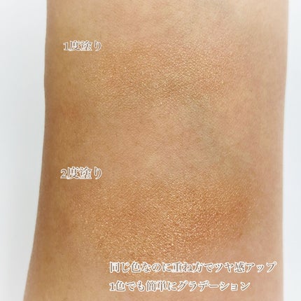 アイグロウ ジェム BE386/DECORTÉ/ジェル・クリームアイシャドウの画像