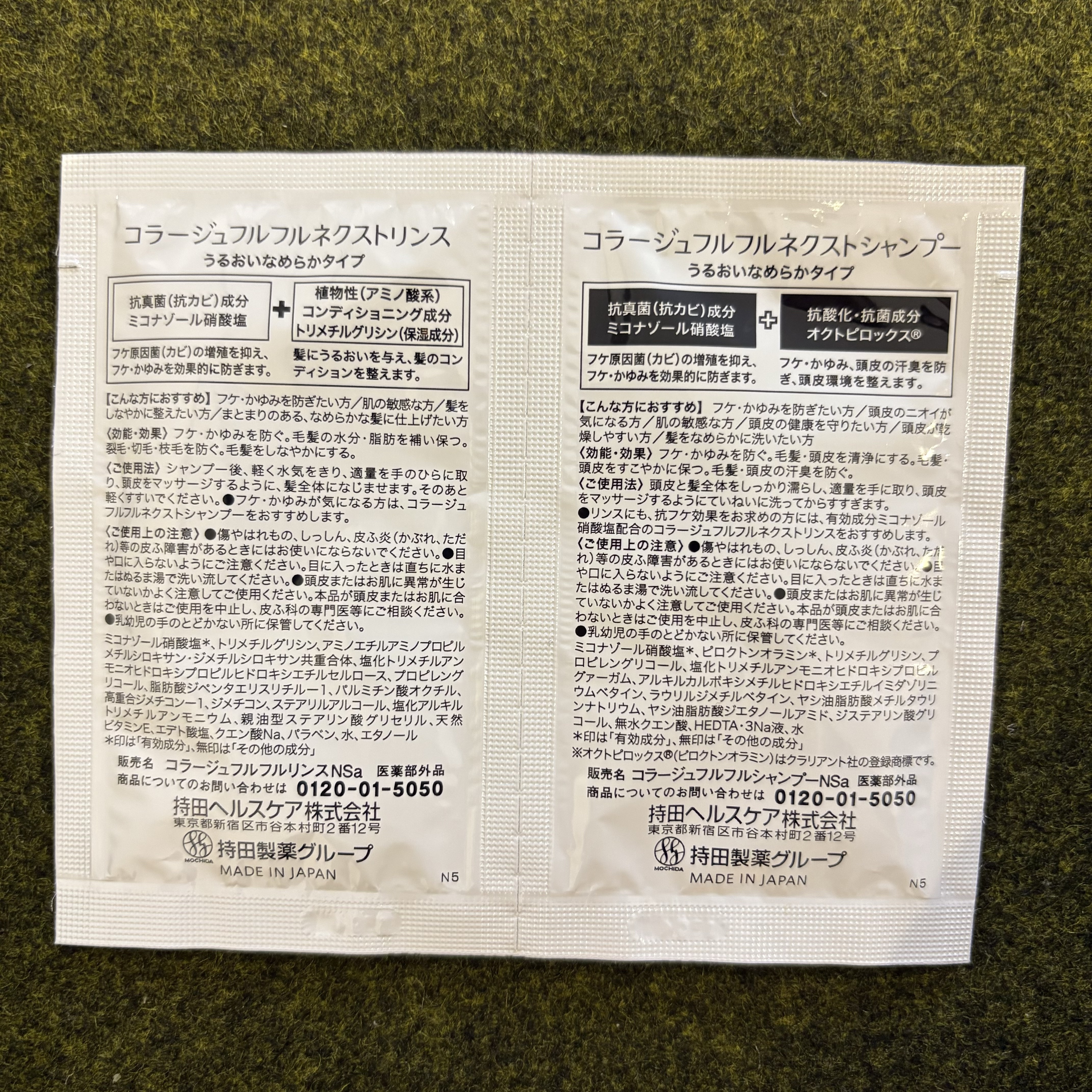 コラージュフルフルネクストシャンプー＆リンスうるおいなめらかタイプ/コラージュ/市販シャンプーを使ったクチコミ（2枚目）