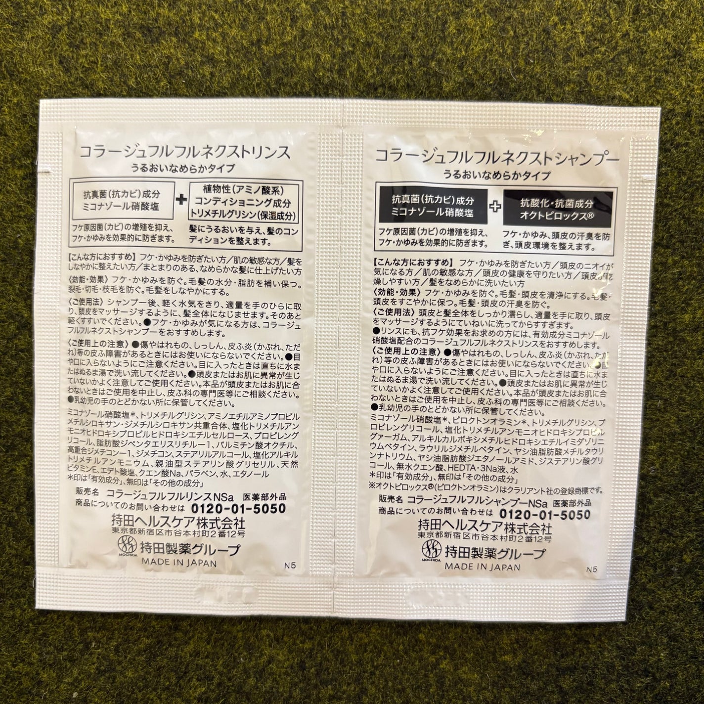 コラージュフルフルネクストシャンプー&リンスうるおいなめらかタイプ/コラージュ/市販シャンプーを使ったクチコミ(2枚目)