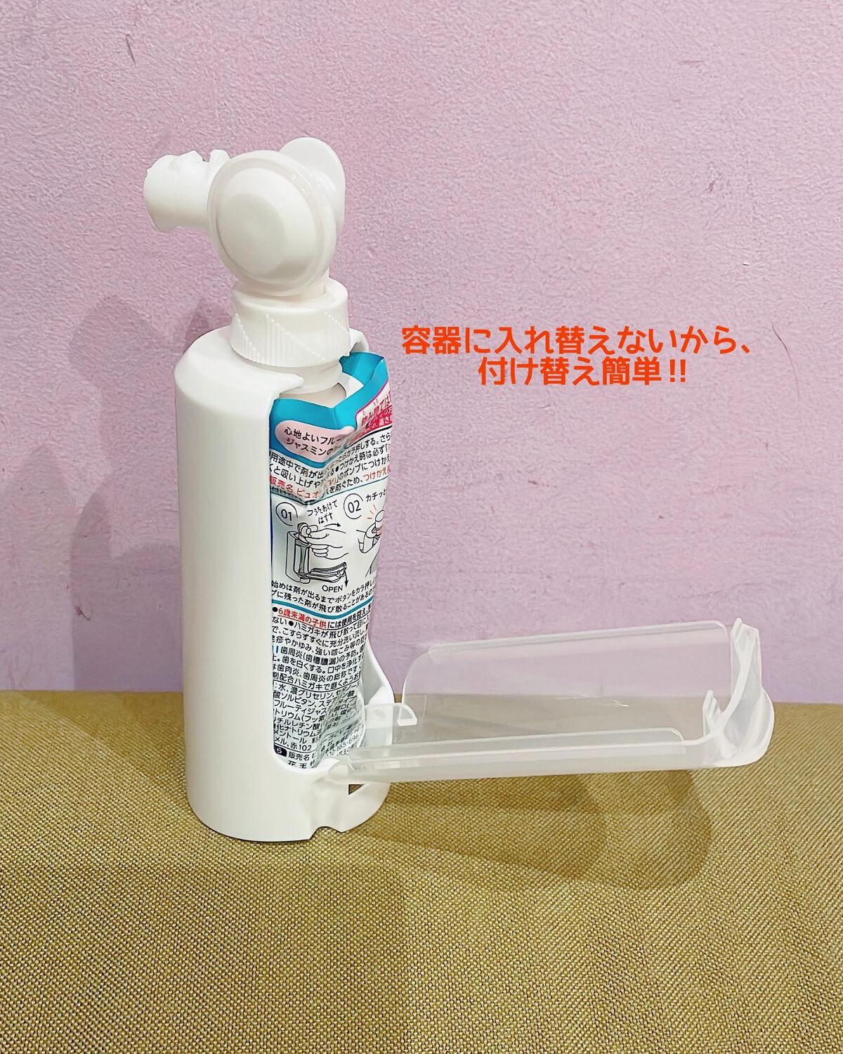 ピュオーラ36500 薬用ハグキ高密着クリームハミガキ/ピュオーラ/歯磨き粉を使ったクチコミ(5枚目)