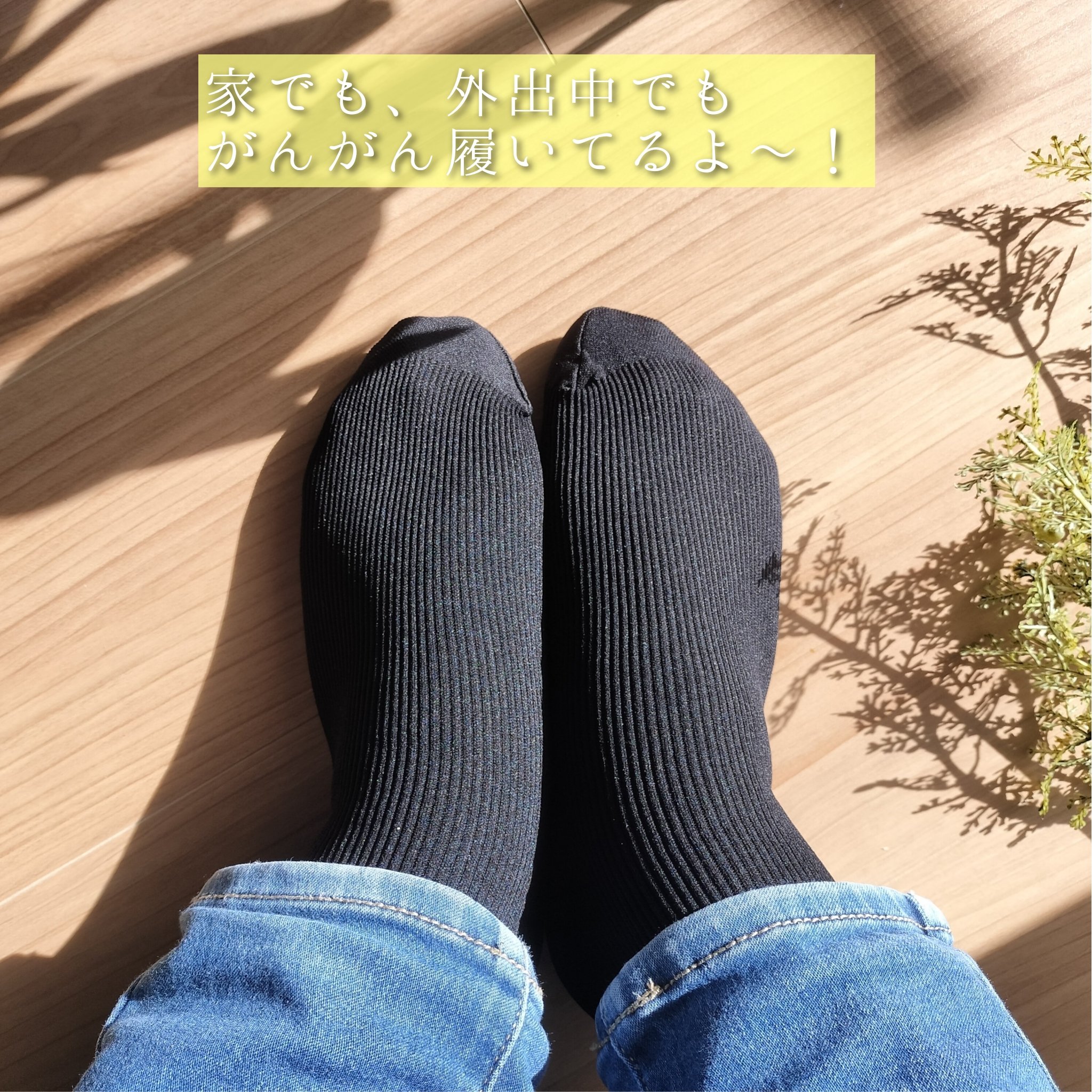 美脚メイクソックス/SLIMWALK/着圧ソックス・レギンスを使ったクチコミ（3枚目）