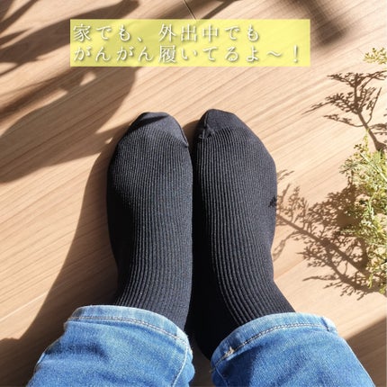 美脚メイクソックス/SLIMWALK/着圧ソックス・レギンスを使ったクチコミ(3枚目)
