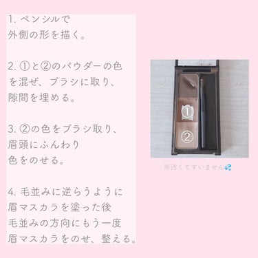 UR GLAM　EYEBROW POWDER/U R GLAM/パウダーアイブロウを使ったクチコミ（3枚目）