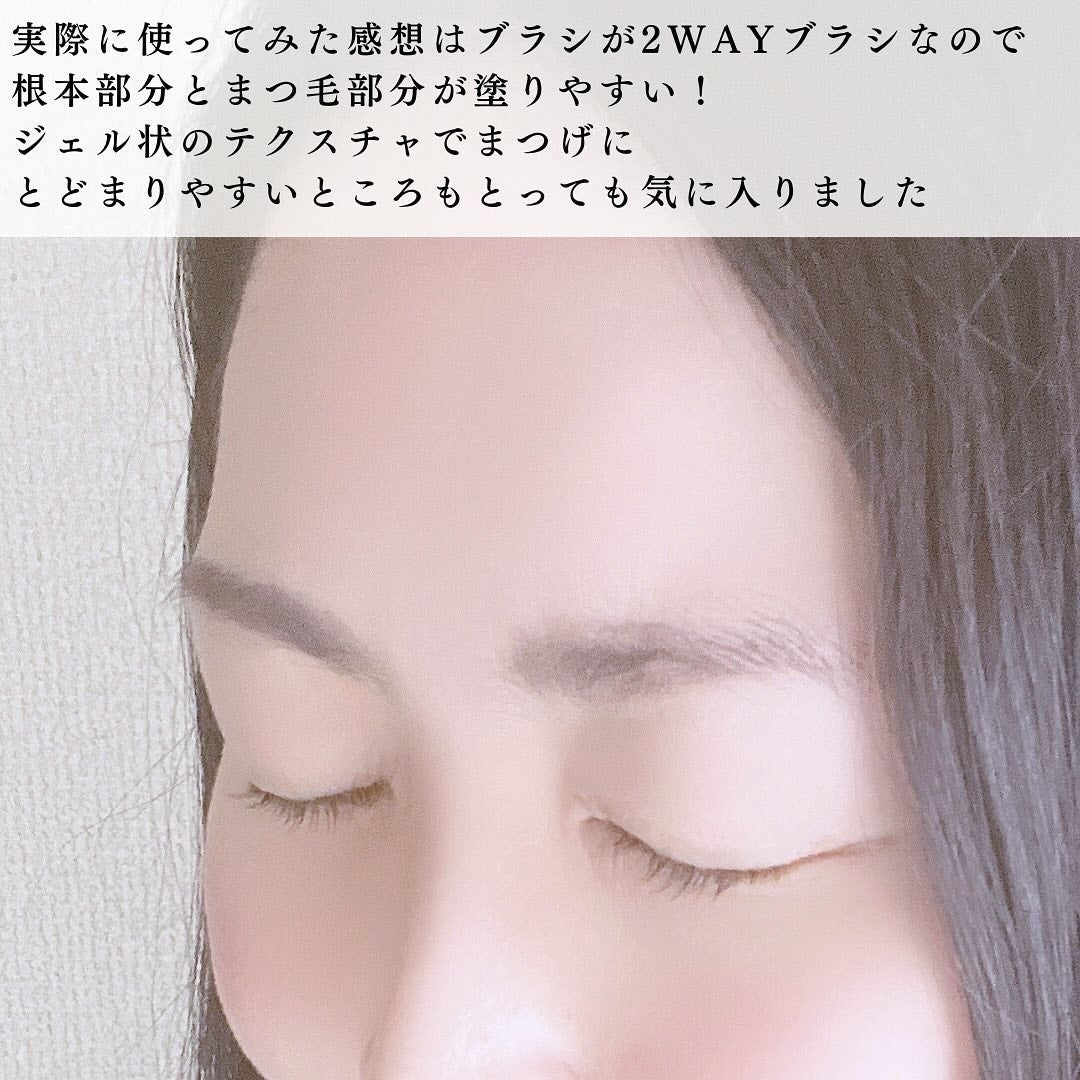 アイラッシュセラム/Bio Lucia(ビオルチア)/まつげ美容液を使ったクチコミ(6枚目)