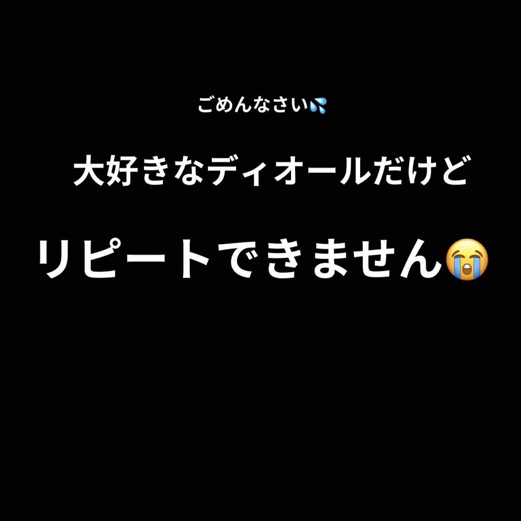 ワン エッセンシャル ミスト ローション/Dior/ミスト状化粧水を使ったクチコミ（1枚目）