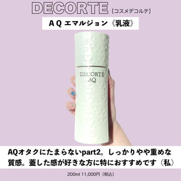 クラリフィック デュアル エッセンス ローション/LANCOME/化粧水を使ったクチコミ（3枚目）