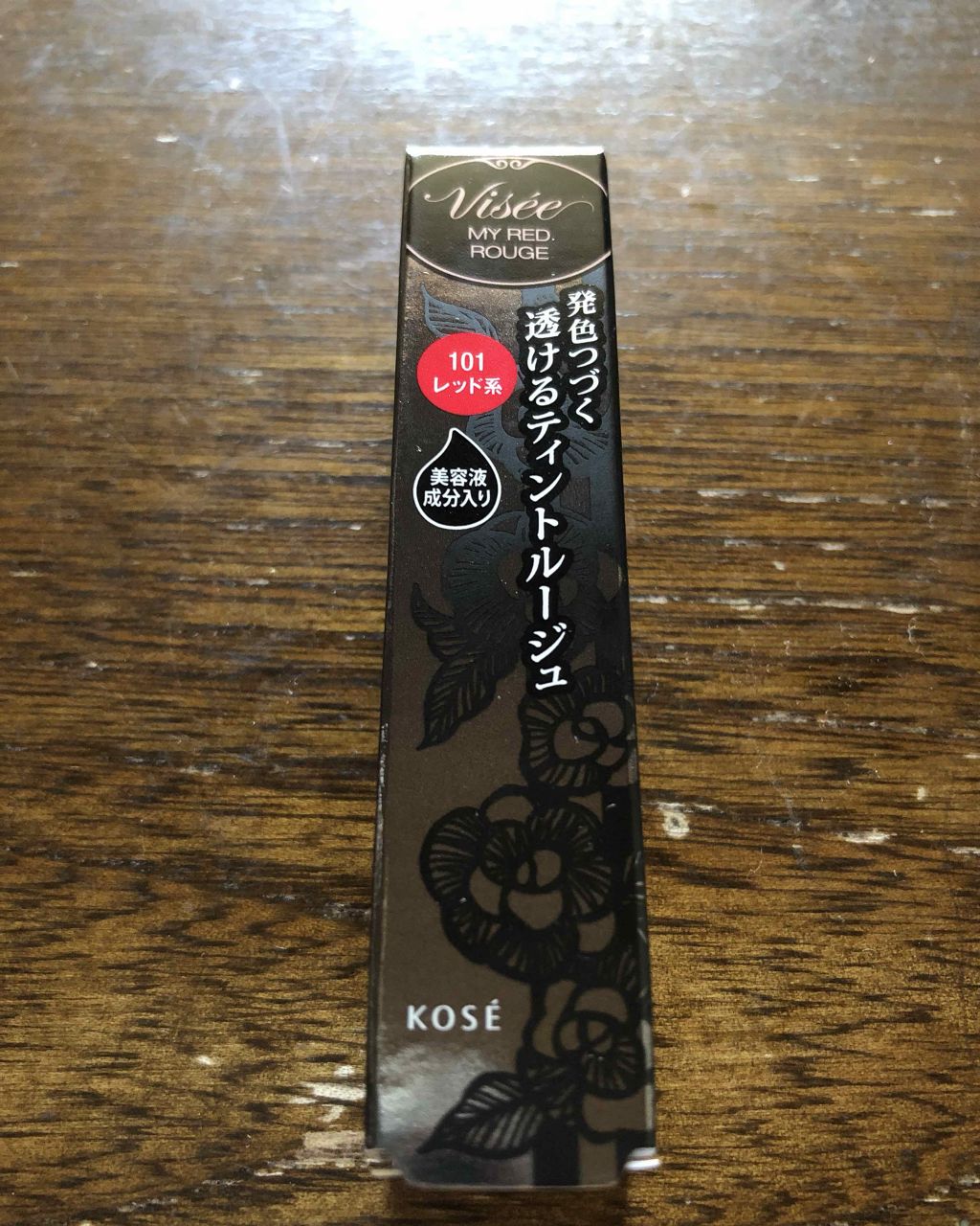 マイレッド ルージュ/Visée/口紅を使ったクチコミ（1枚目）