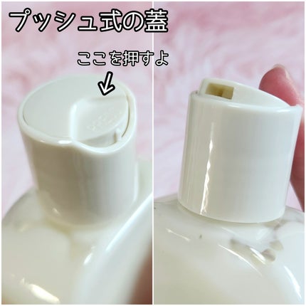 Skin Barrier Calming Lotion/Ongredients/乳液を使ったクチコミ(2枚目)