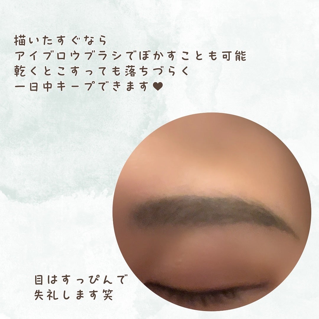 スマートアイブロウ/Sinfa Mode/リキッドアイブロウを使ったクチコミ(4枚目)