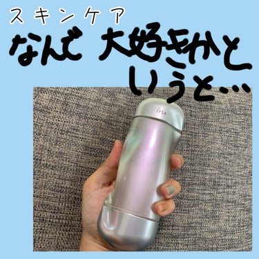 ザ・タイムR アクア 200ml 限定デザインボトル/IPSA/化粧水を使ったクチコミ（1枚目）