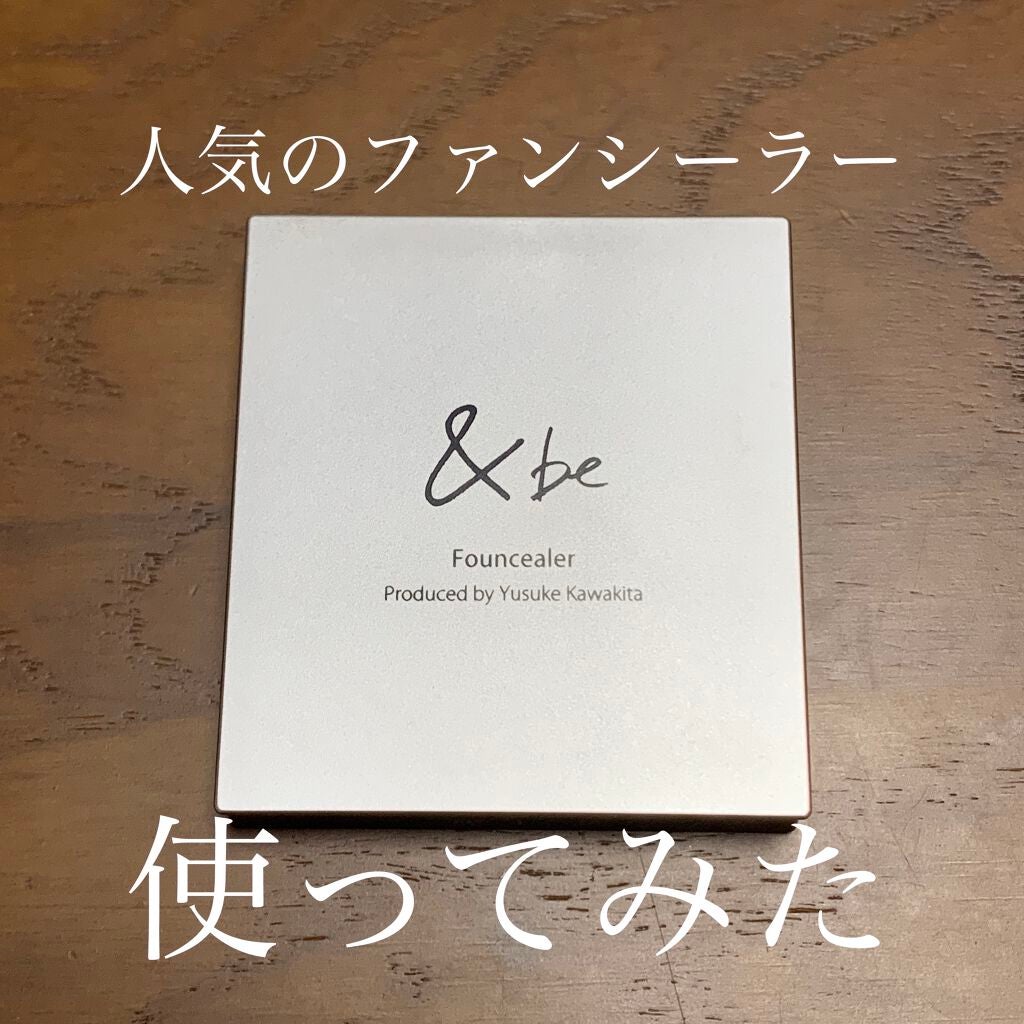 &be ファンシーラー/&be/パレットコンシーラーを使ったクチコミ(1枚目)