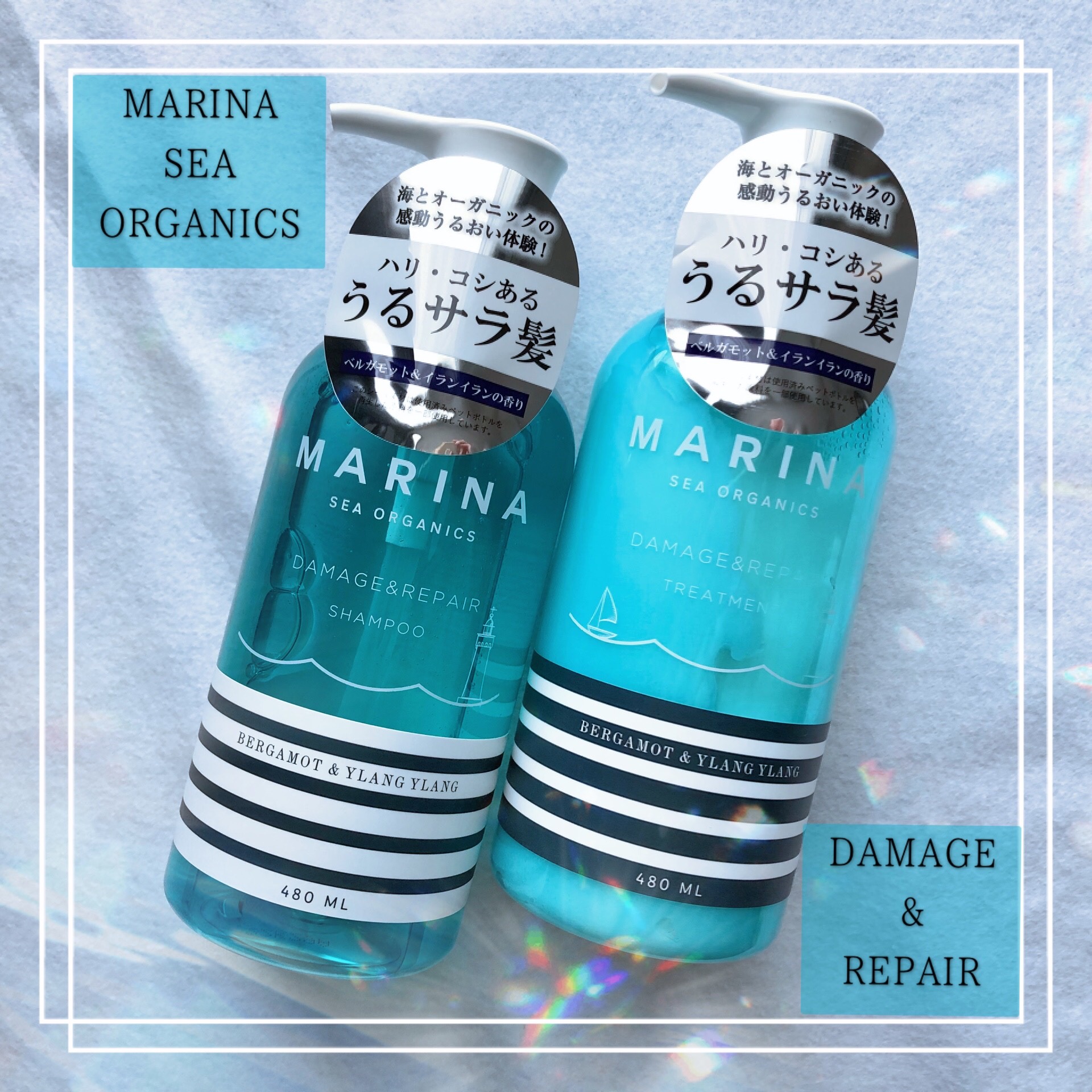 ダメージリペアシャンプー＆トリートメント/マリーナシーオーガニック/市販シャンプーを使ったクチコミ（1枚目）