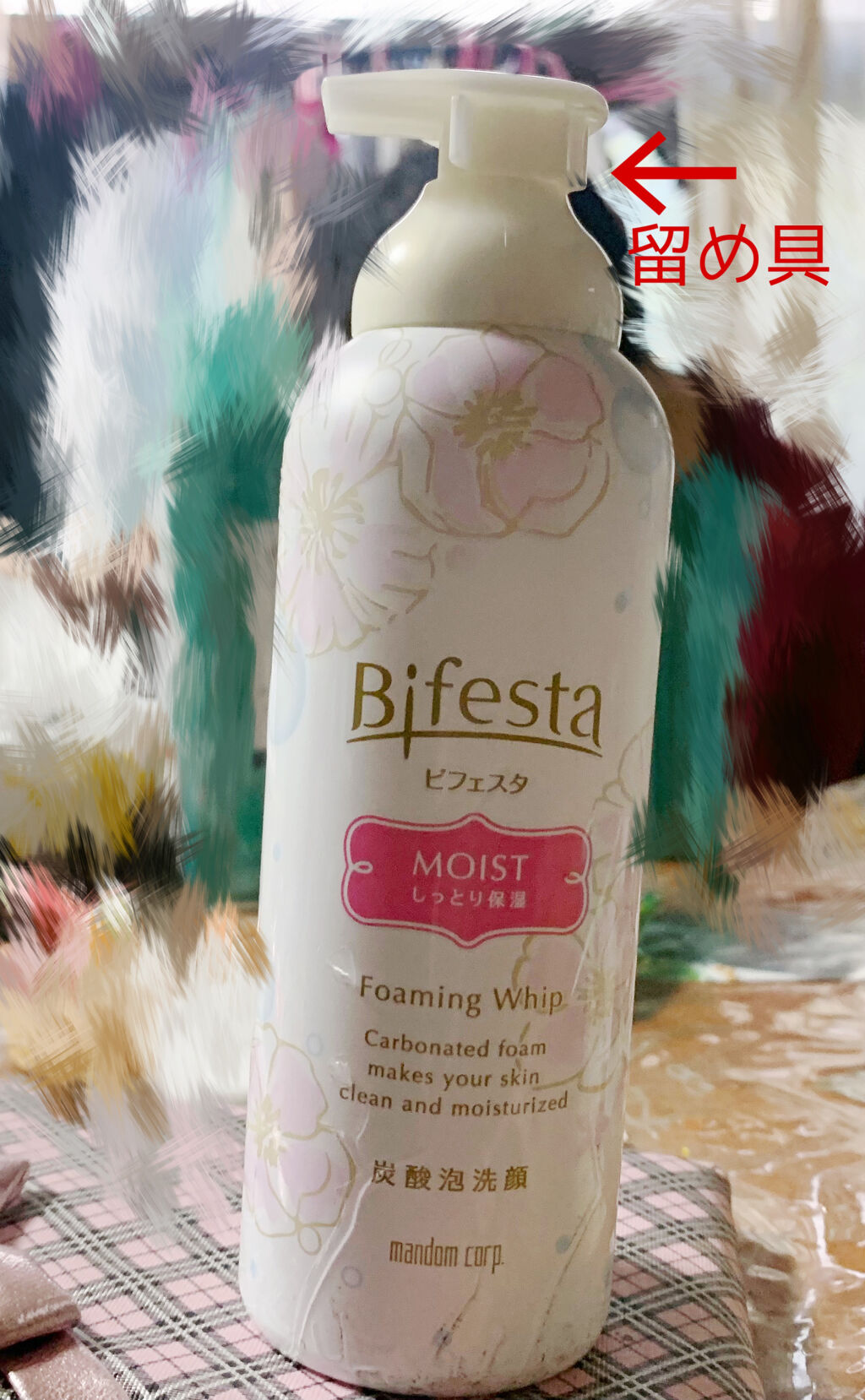 泡洗顔 セラムモイスト/ビフェスタ/泡洗顔を使ったクチコミ（1枚目）