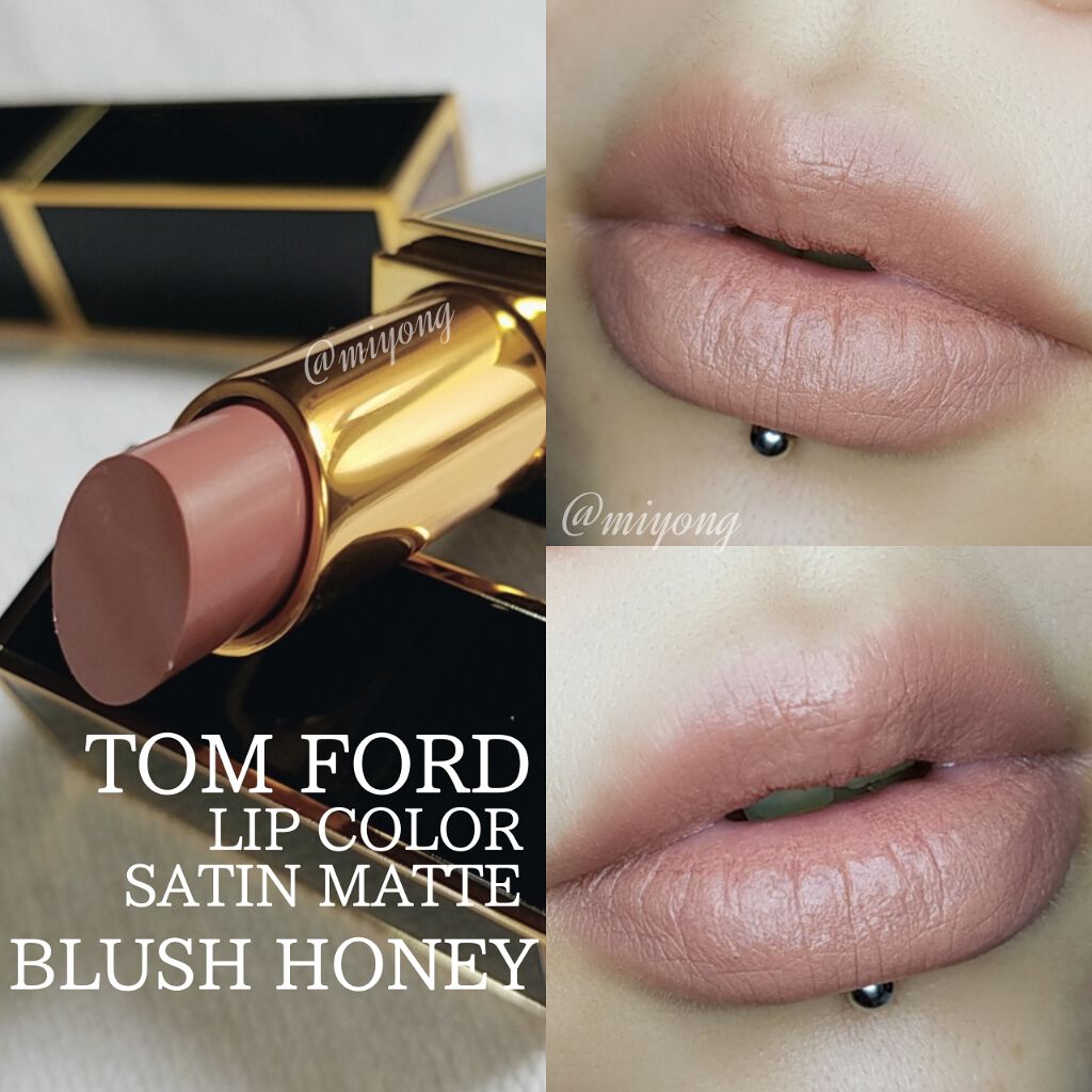 新色レビュー】リップ カラー サテン マット｜TOM FORD BEAUTYの人気色