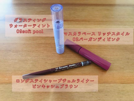 ロングステイ シャープジェルライナー/ヒロインメイク/ジェルアイライナーを使ったクチコミ(2枚目)