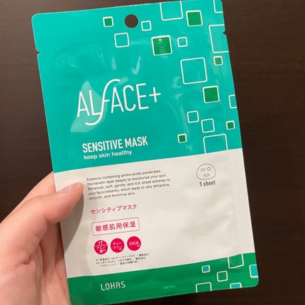 オルフェス センシティブマスク/ALFACE+/シートマスク・パックを使ったクチコミ(1枚目)