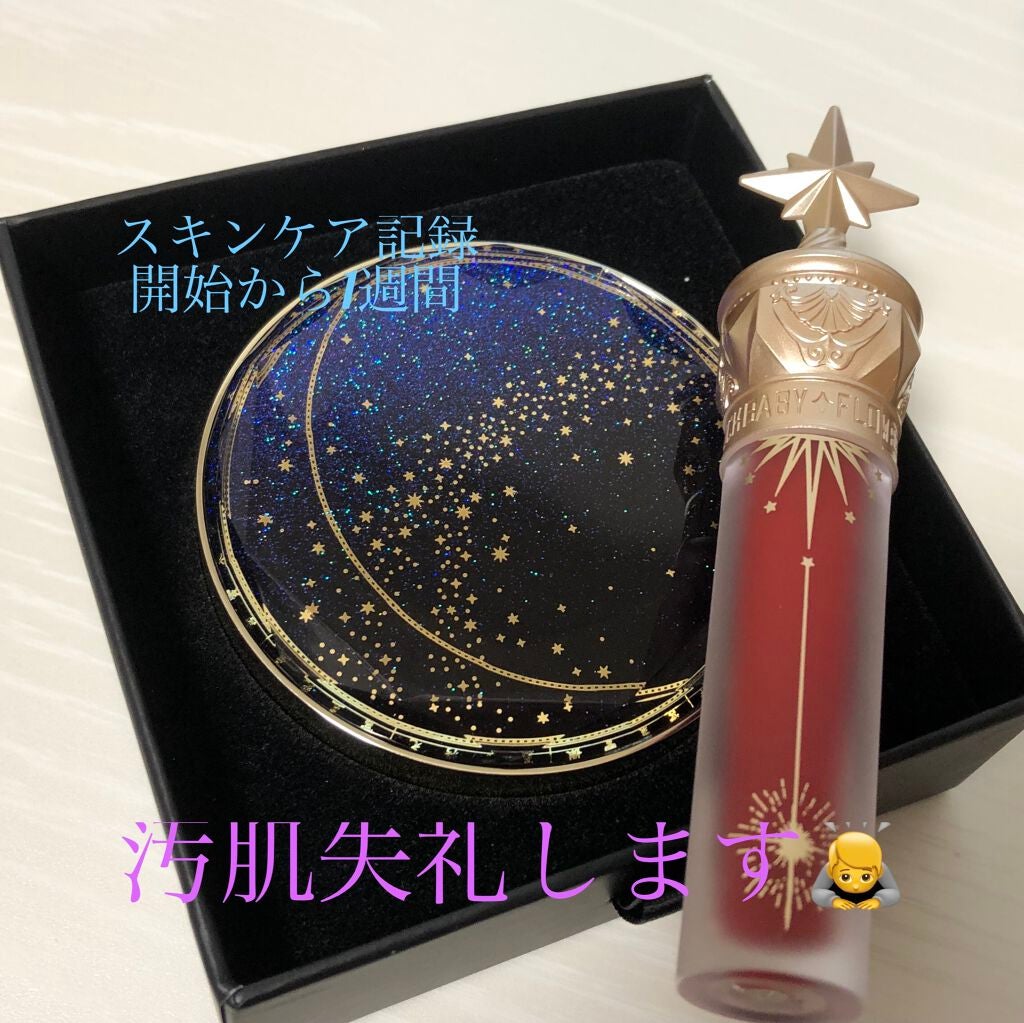 かりん on LIPS 「スキンケア初めて1週間経過✨使用しているのはビオデルマクレンジ..」(1枚目)