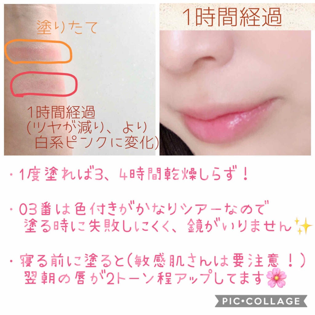 ヴォリュプテ ティントインバーム/YVES SAINT LAURENT BEAUTE/口紅を使ったクチコミ(2枚目)