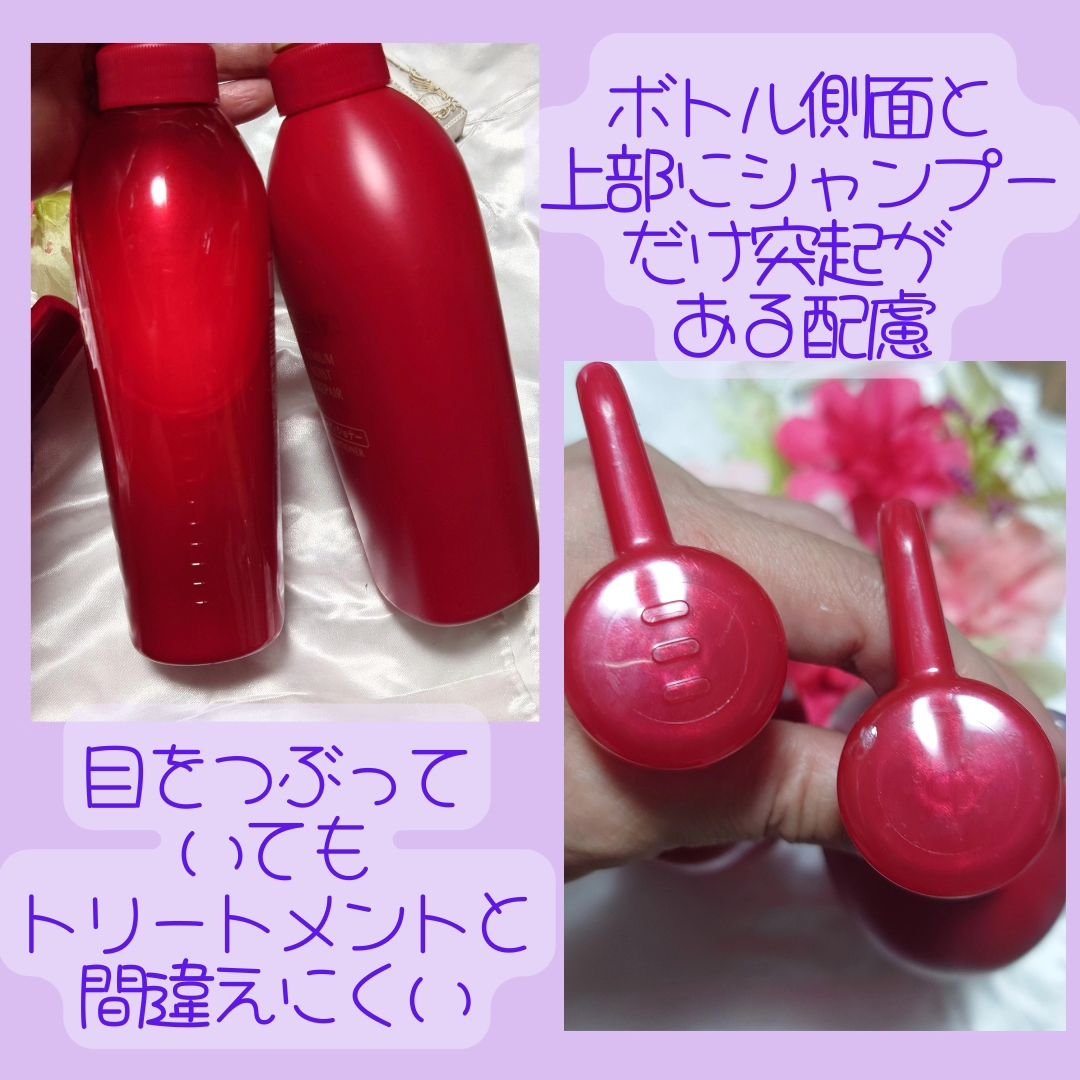 TSUBAKI プレミアム モイスト＆リペア シャンプー/コンディショナー/TSUBAKI/市販シャンプーを使ったクチコミ（2枚目）