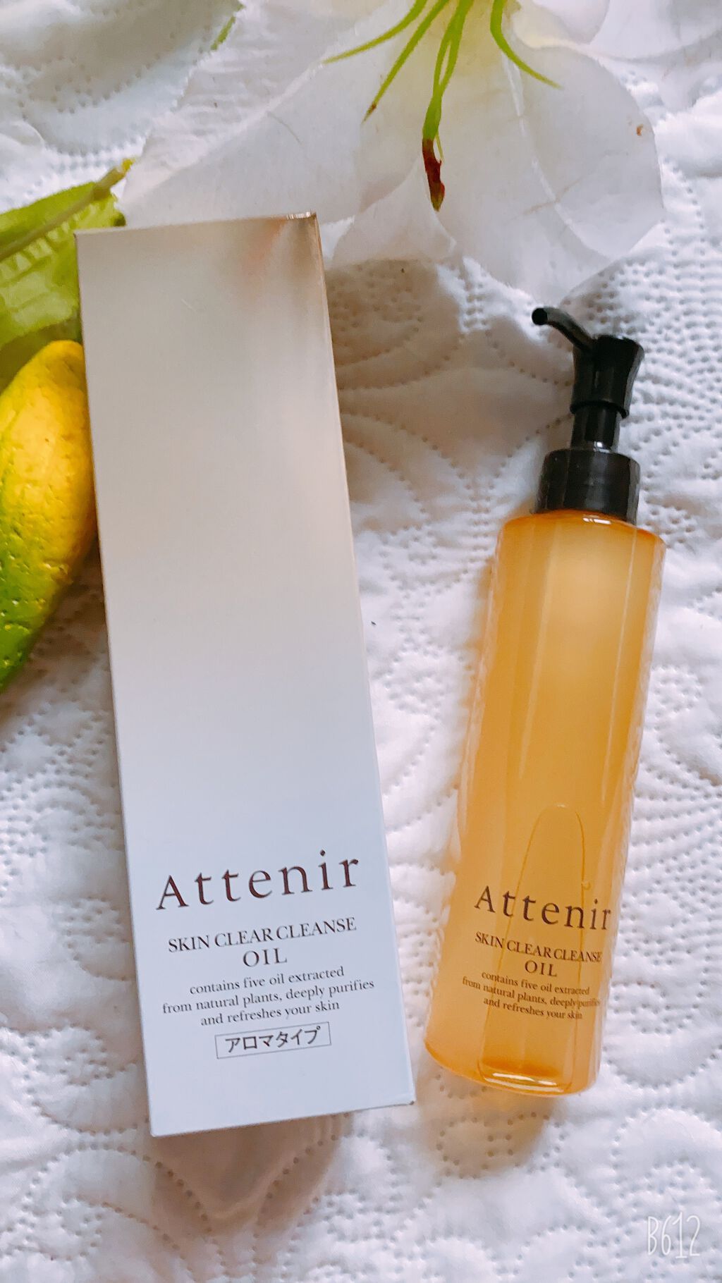 スキンクリア クレンズ オイル アロマタイプ/アテニア/オイルクレンジングを使ったクチコミ（1枚目）