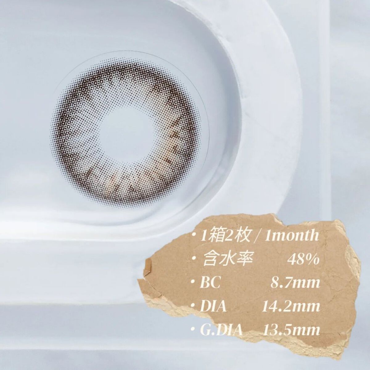 One & Only Kristin/Hapa kristin/カラーコンタクトレンズを使ったクチコミ（3枚目）