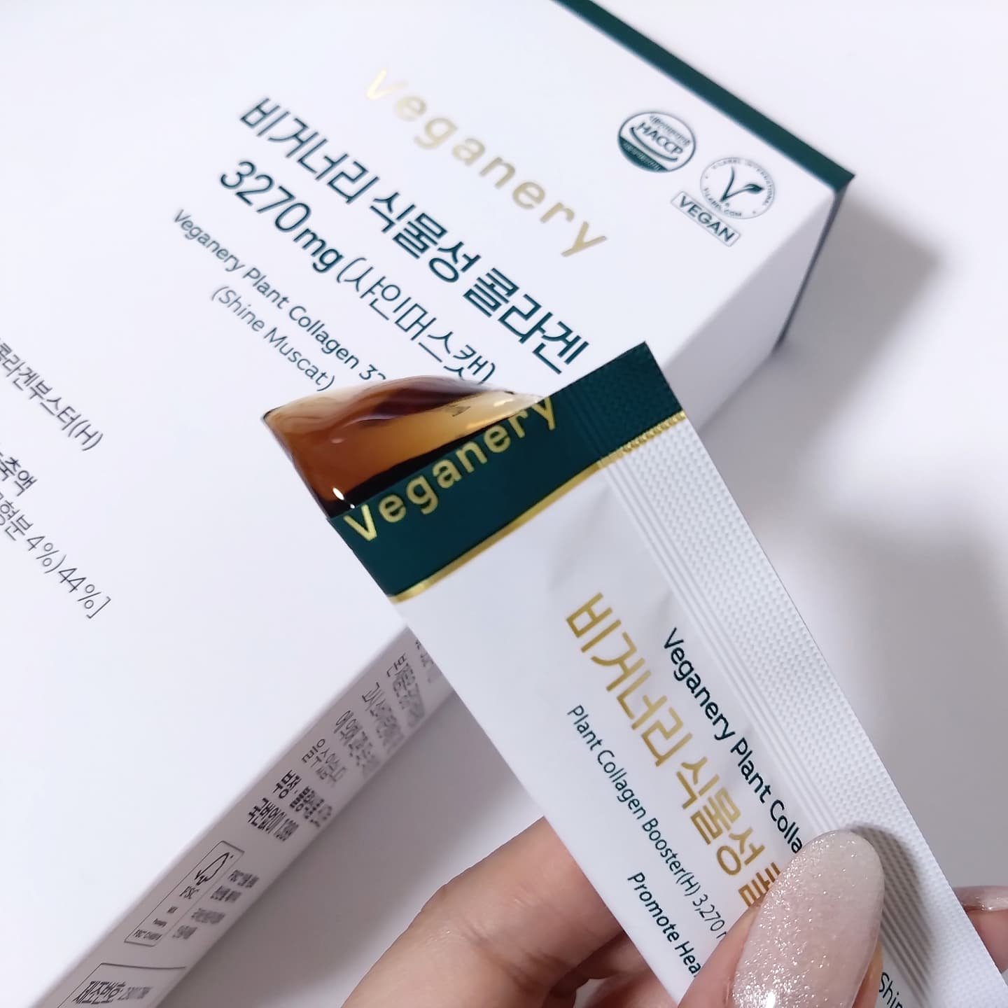 ヴィーガナリー低分子植物性コラーゲンブースターファーストショット/ダルバ/美容サプリメントを使ったクチコミ（3枚目）